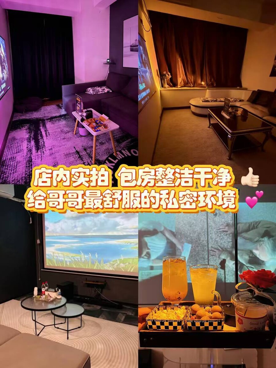 门店环境实拍